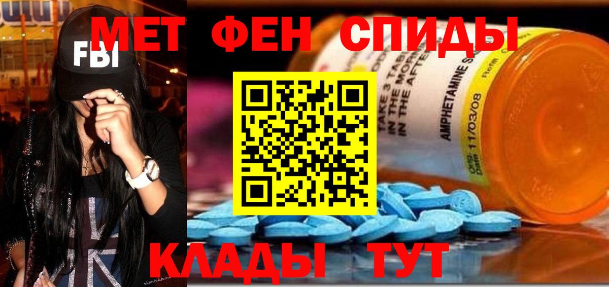 Амфетамин 98% Шарыпово