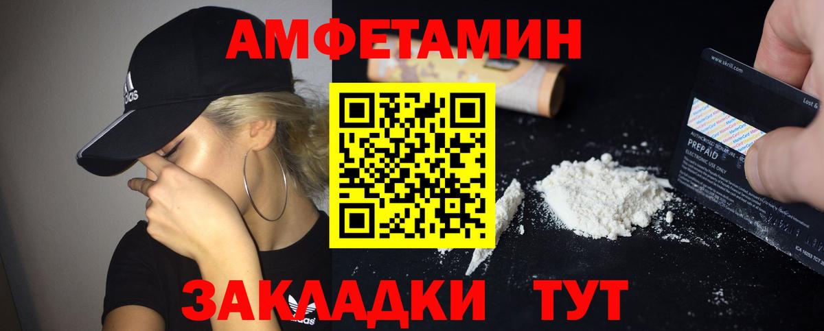 Шарыпово  АМФЕТАМИН      Амфетамин 97%  Вход с VPN 