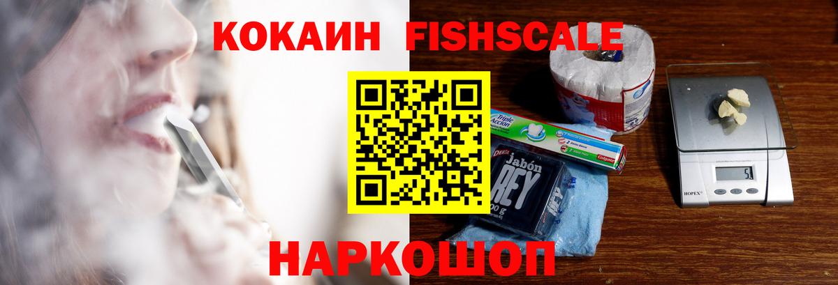 Шарыпово  КОКАИН Перу  Cocaine 98%  КОКАИН  Вход с VPN 
