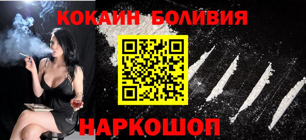 НБОМе Шарыпово