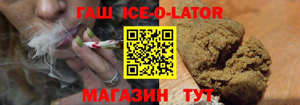 Шарыпово  Гашиш hashish  ГАШ Изолятор  ГАШ  Вход с VPN 