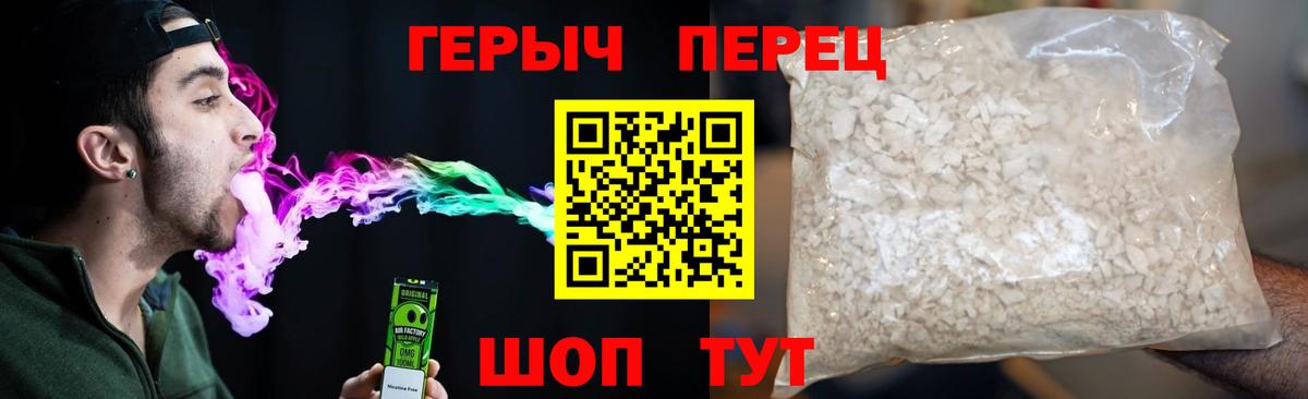 Шарыпово  ГЕРОИН Афган  Вход с VPN 