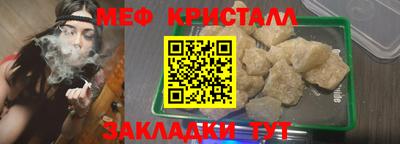mdma Мариинск