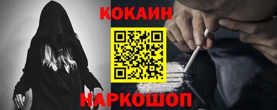 синтетический гашиш Малоярославец