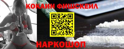 гидра Малгобек