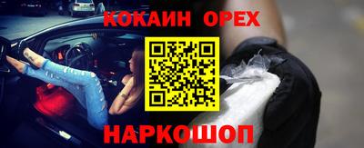 гидра Малгобек