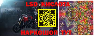 синтетический гашиш Малоярославец
