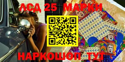 mdma Мариинск