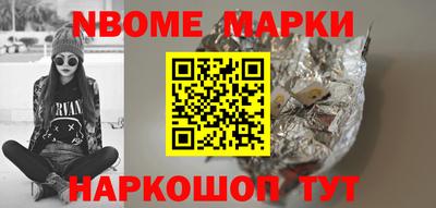 синтетический гашиш Малоярославец