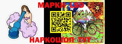 MESCALINE Железногорск