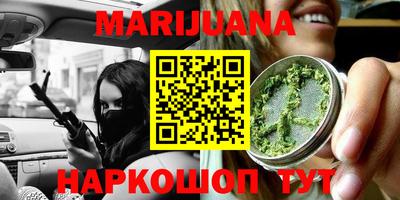 синтетический гашиш Малоярославец
