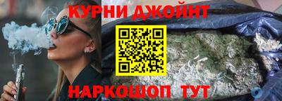 синтетический гашиш Малоярославец