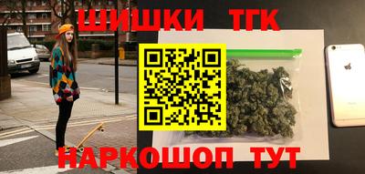 кокс Железноводск