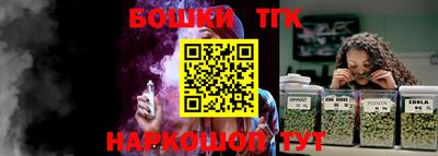 гидра Малгобек
