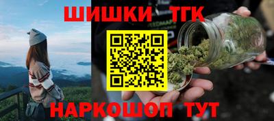 синтетический гашиш Малоярославец
