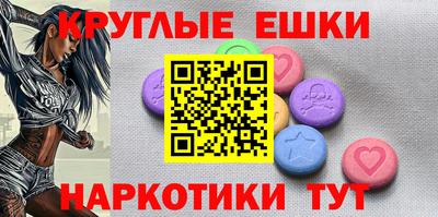 синтетический гашиш Малоярославец