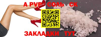 mdma Мариинск