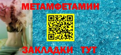 mdma Мариинск