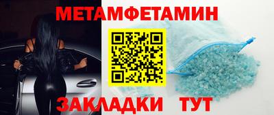 гидра Малгобек