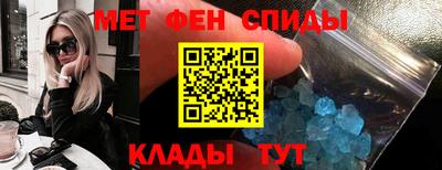 гидра Малгобек