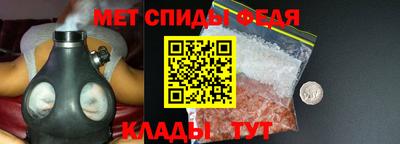 гидра Малгобек