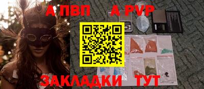 гидра Малгобек