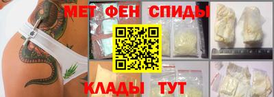 гидра Малгобек