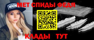 гидра Малгобек