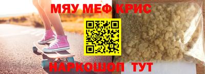 mdma Мариинск
