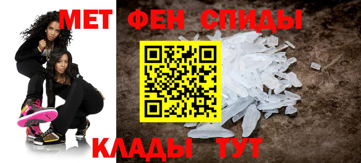 Метамфетамин Декстрометамфетамин 99.9% Шарыпово