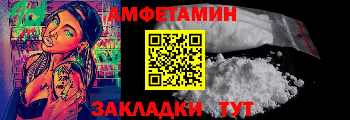 МЕТАМФЕТАМИН  Метамфетамин пудра  Метамфетамин пудра  Вход с VPN  Шарыпово 
