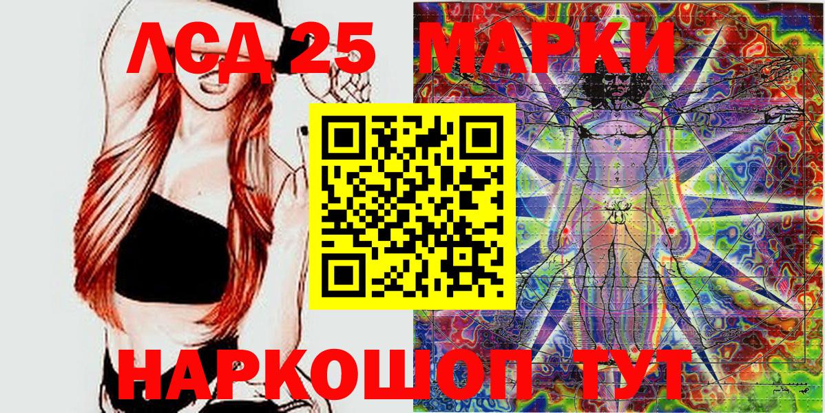 Марки N-bome 1,5мг Шарыпово