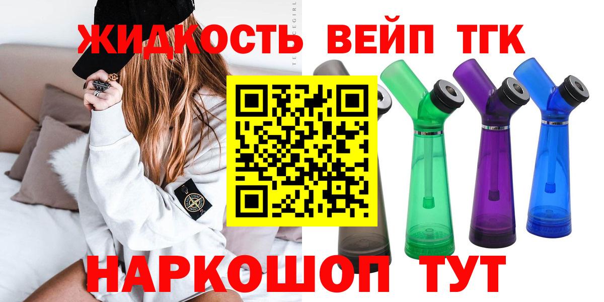 Шарыпово  Дистиллят ТГК THC oil  Дистиллят ТГК Wax  Вход с VPN 