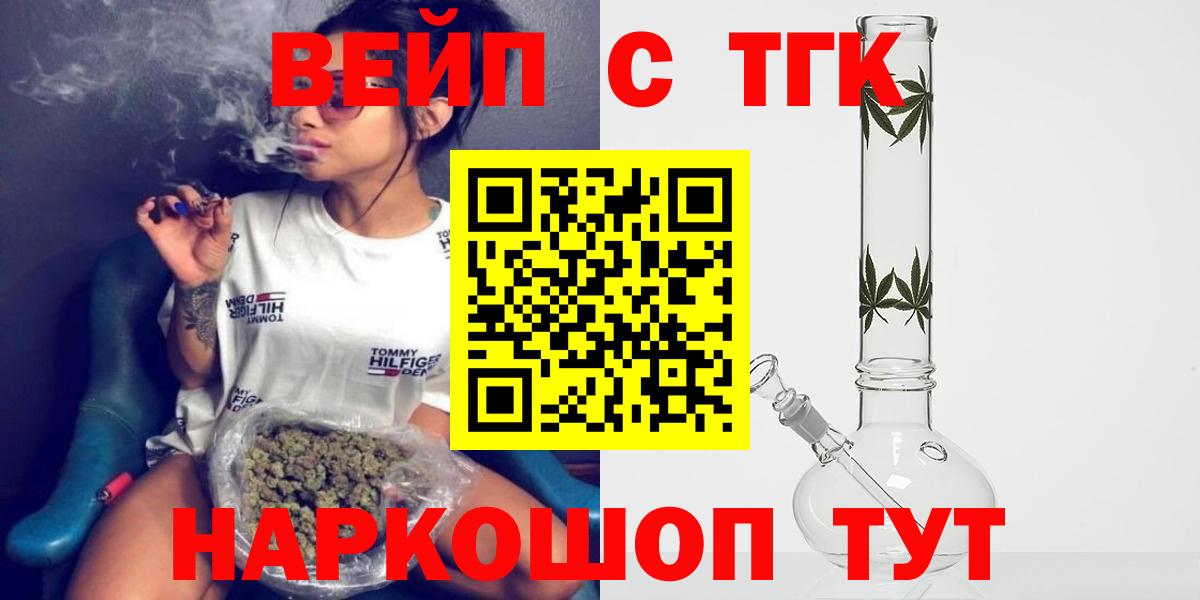 Дистиллят ТГК THC oil Шарыпово
