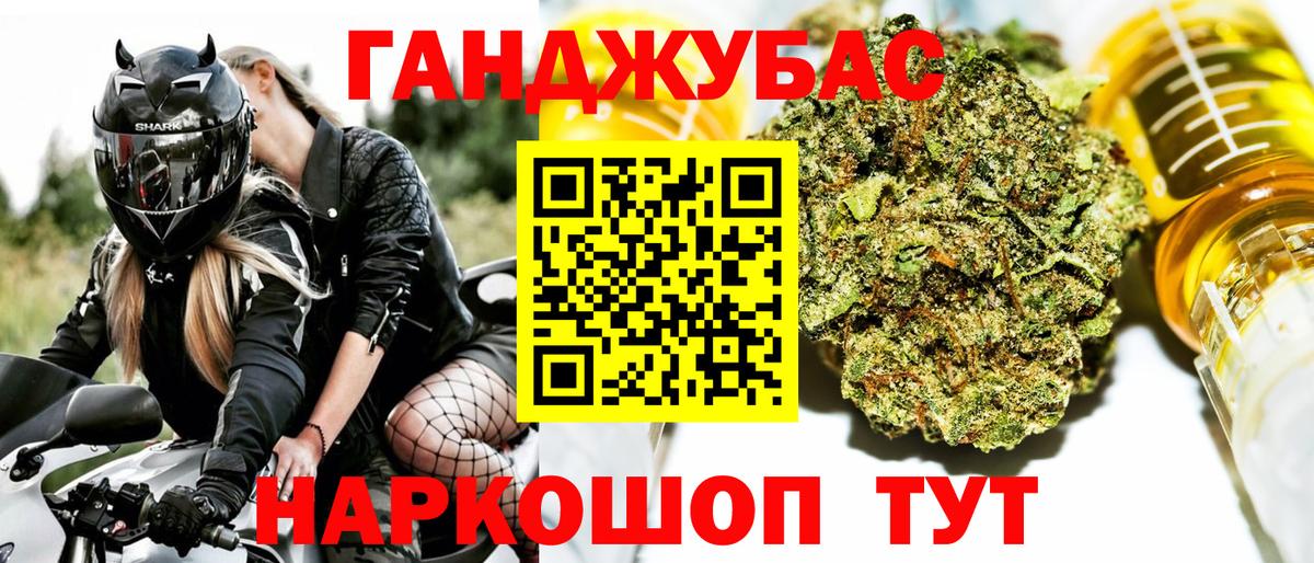 Канабис гибрид  Конопля гибрид  Каннабис AK-47  Шишки марихуана MAZAR  Вход с VPN  Шарыпово 